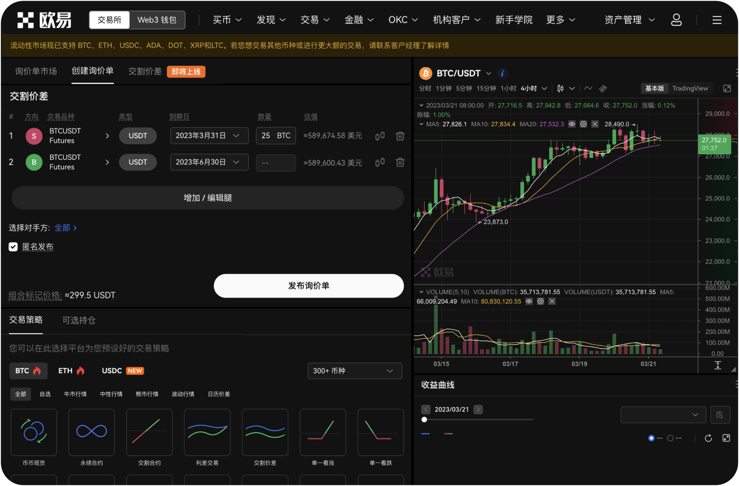 Deepcoin受监管吗